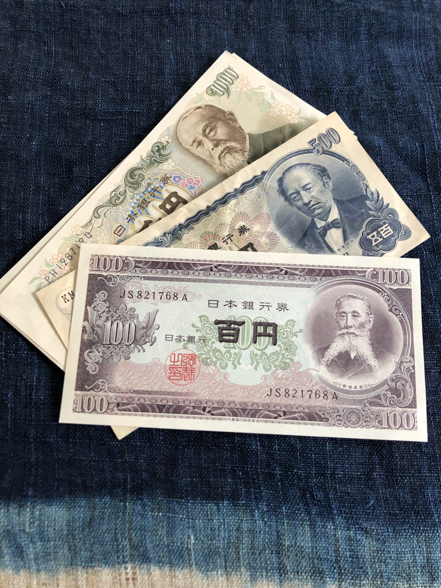 外国の古いお札 - 旧貨幣/金貨/銀貨/記念硬貨